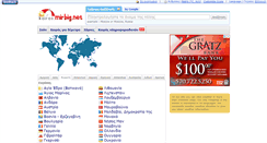 Desktop Screenshot of kairos.mirbig.net